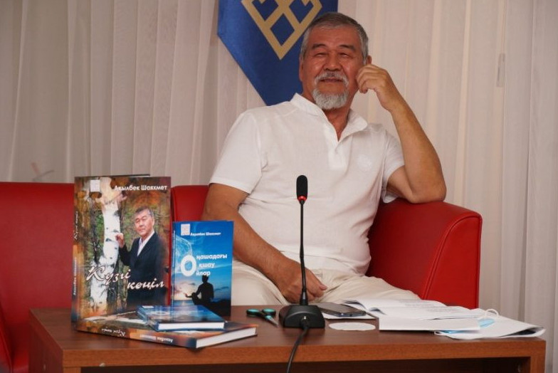 عۇمىرناماسىن عازالمەن  ورگەن