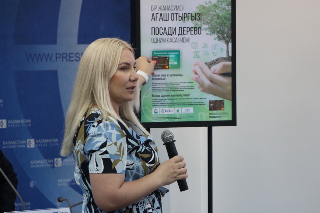 قالدىقتان جاسالعان كارتا