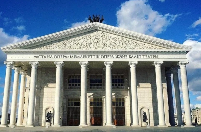 استانا كۇنىنە ارنالادى