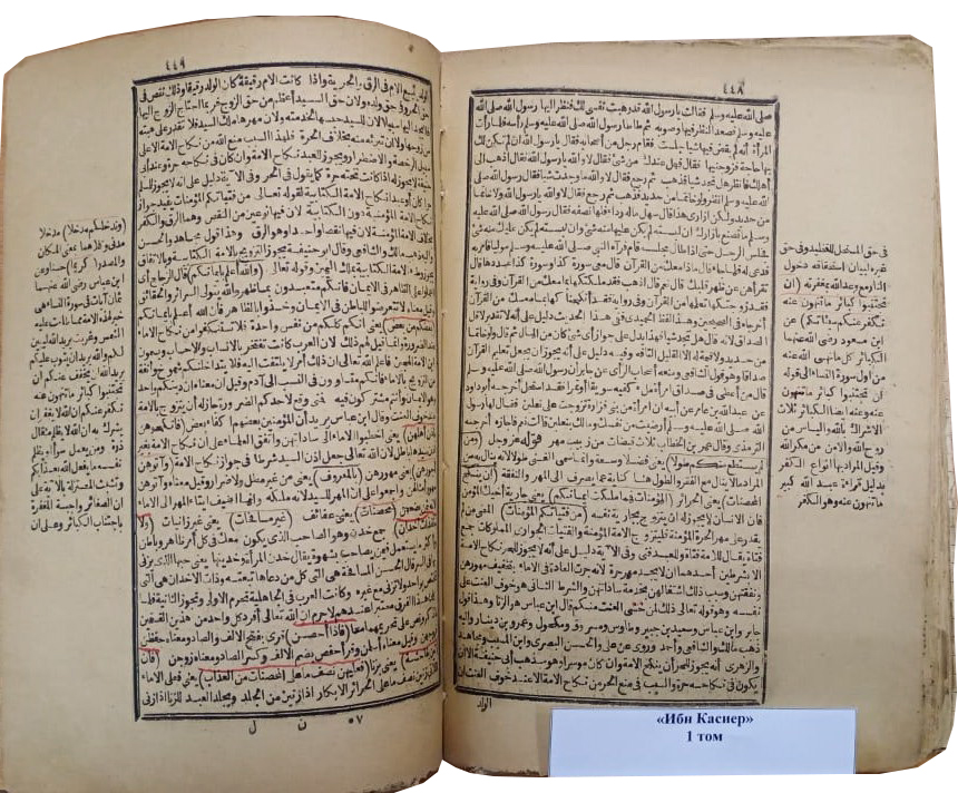 يبن كاسيردىڭ كىتابى