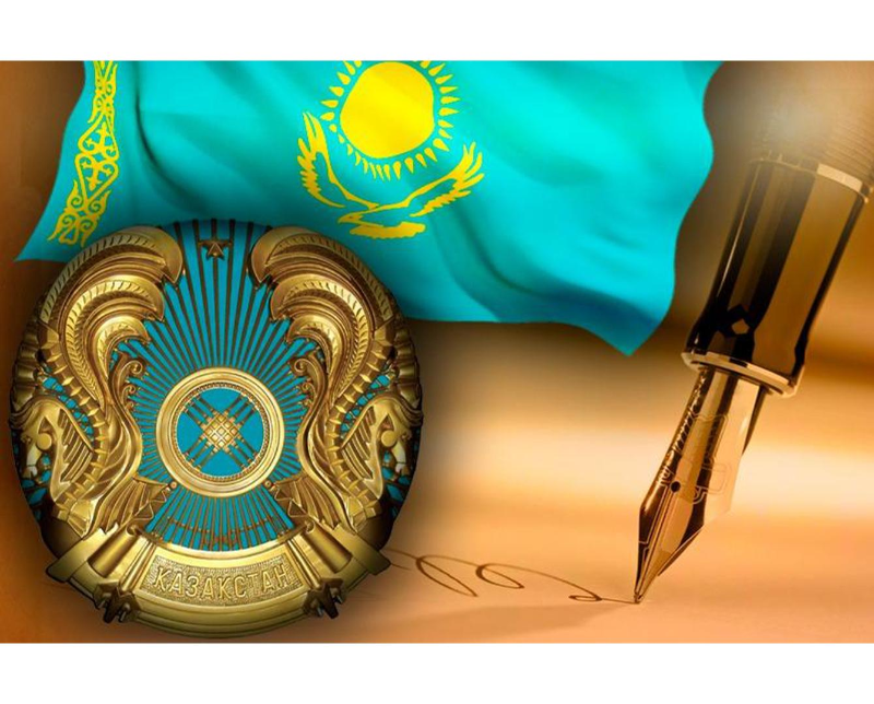 قازاقستان رەسپۋبليكاسى كونستيتۋتسيالىق كەڭەسىنىڭ «قازاقستان رەسپۋبليكاسىنداعى كونستيتۋتسيالىق زاڭدىلىقتىڭ جاي-كۇيى تۋرالى»  جولداۋى