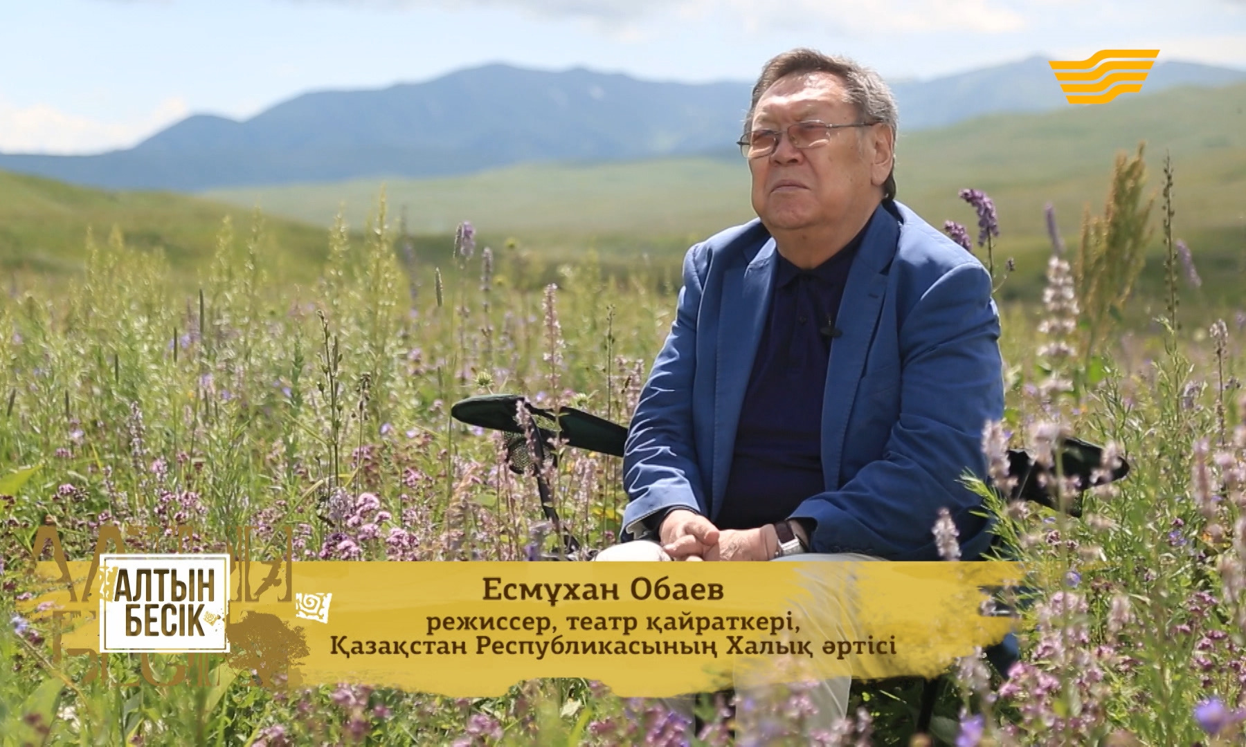 تەاتر كوشىن باستاعان...