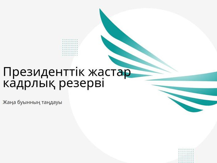 كوشباسشى جاستار كلۋبى جۇمىسىن باستادى