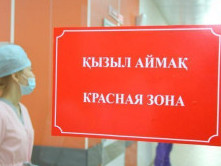 «قىزىل ايماق» كوبەيىپ تۇر