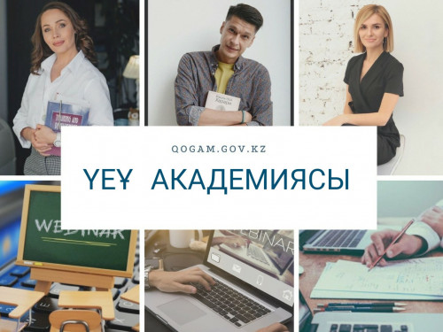 تەگىن ءبىلىم بەرۋ كۋرستارىندا وقىتادى