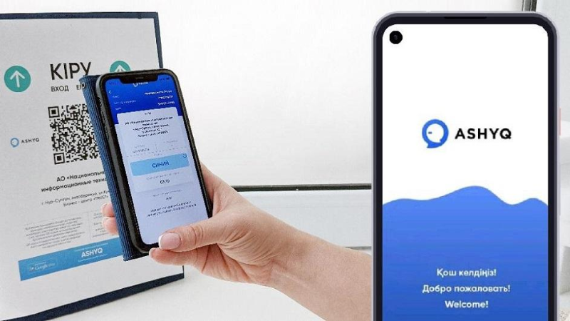 اتىراۋدا 463 كاسىپكەر Ashyq جوباسىنا قوسىلدى