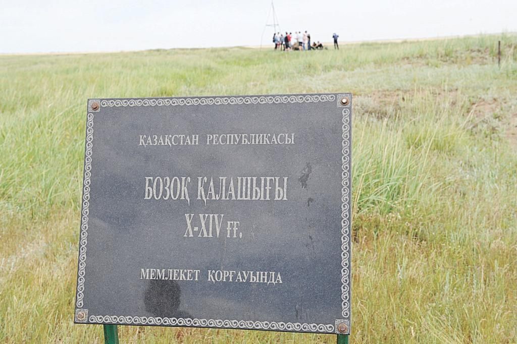 «استانا ارۋى» – ءىنجۋ