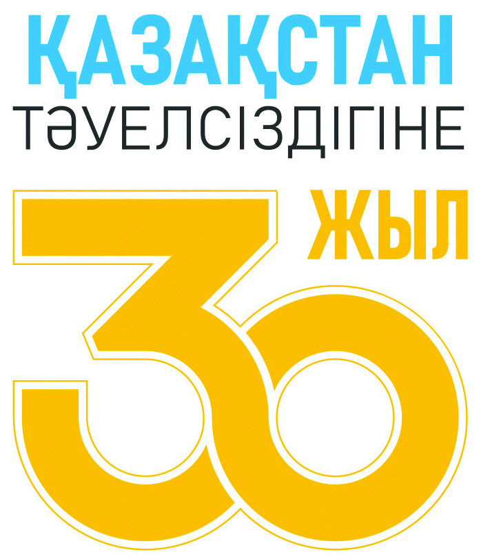 وتانىمىزدىڭ جۇرەگى