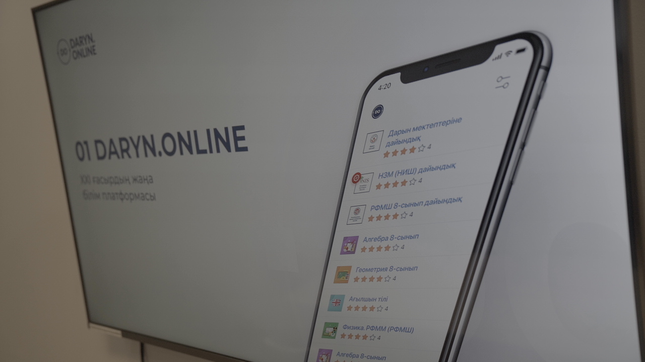 ونلاين وقىعان وقۋشىنىڭ ءبىلىم دەڭگەيى قانداي؟