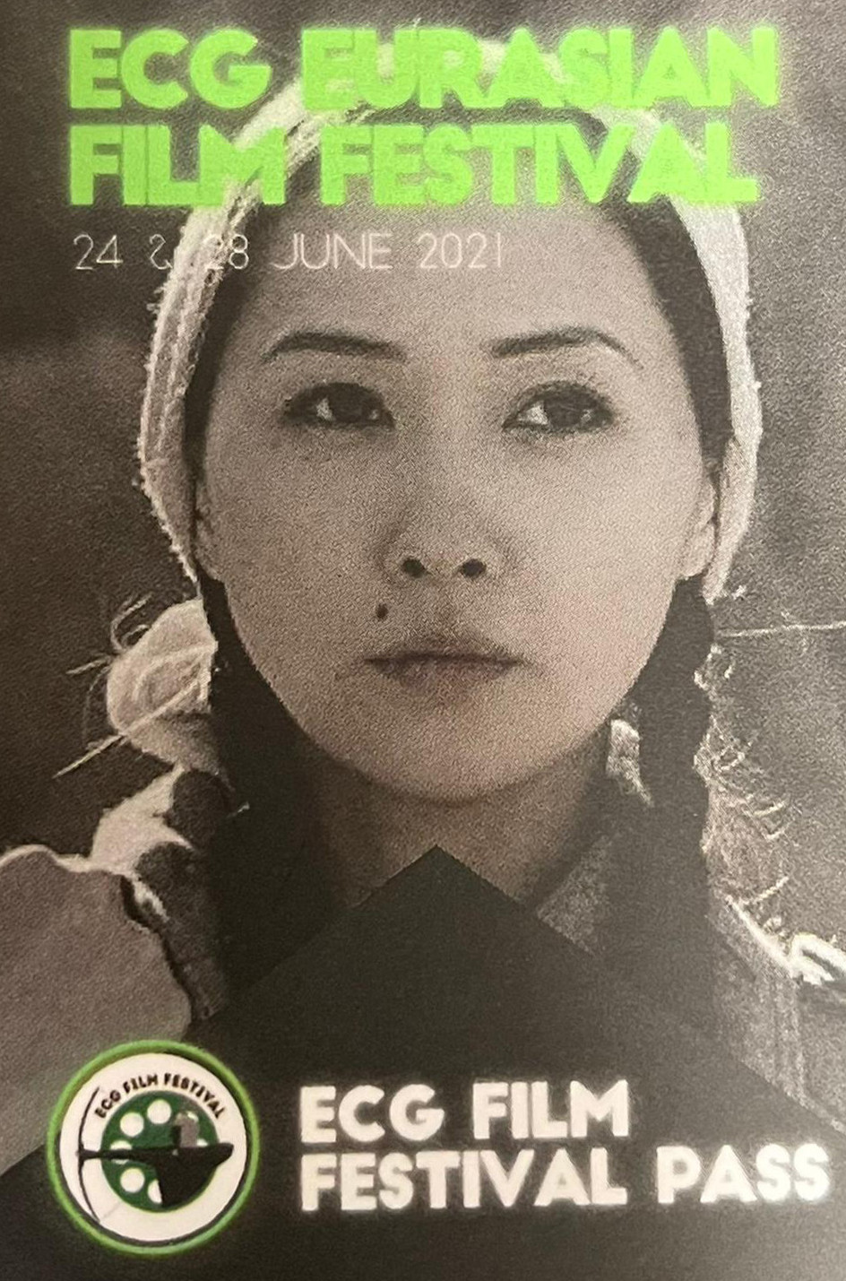 «ۇزدىك انيماتسيالىق فيلم» اتاندى