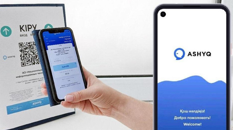 ەرەجە  بۇزعاندار انىقتالدى