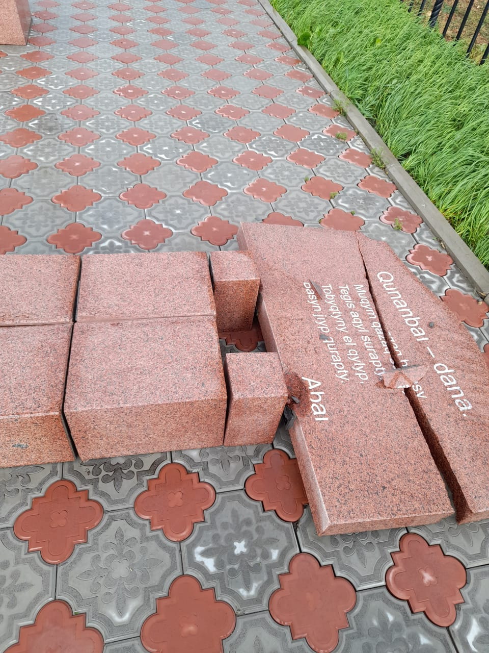 اقشوقىداعى مۋزەيدى جەل شايقادى