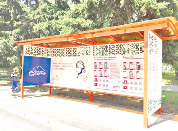 ايالداما ايالايدى ۋاقىتتى