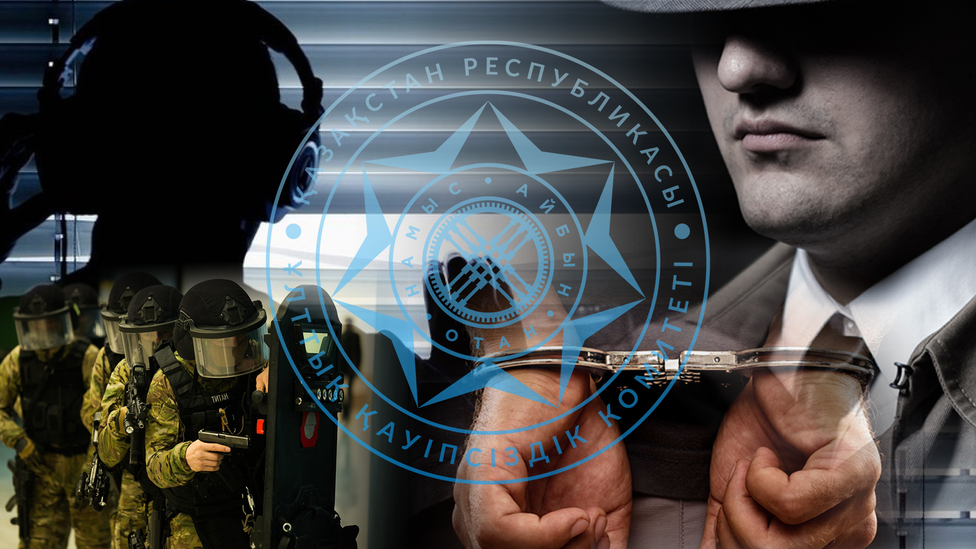 وتانعا ءمىنسىز قىزمەت ەتۋ – بورىشىمىز