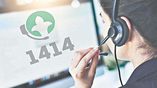 الەۋمەتتىك قىزمەتتەردى وڭتايلى ەتەتىن ورتالىق