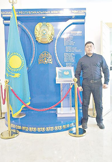 وسەر ەلدىڭ ءوز  ۇلى