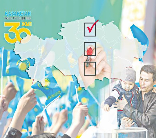 اۋىل حالقى تاڭداۋىن جاسايتىن كۇن