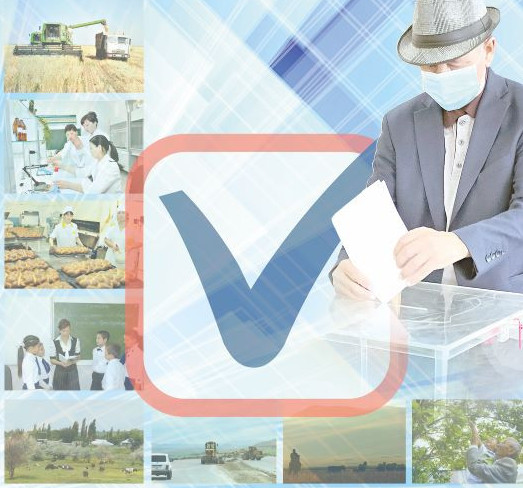 مەملەكەتتىڭ دامۋىنداعى ماڭىزدى بەلەس