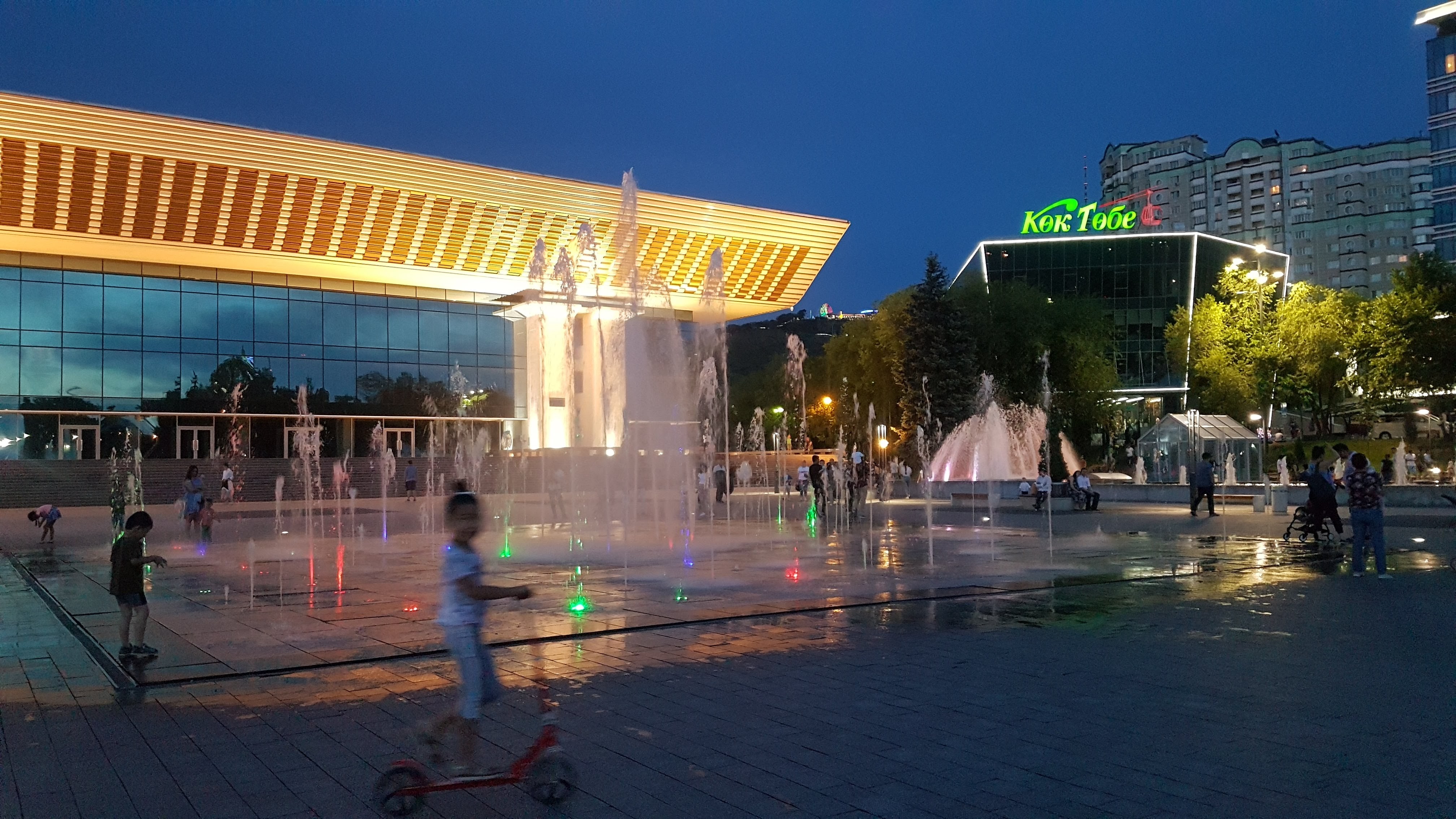 الماتى ءتۋريزمى سەرۆيس, قاۋىپسىزدىك, وزىق تەحنولوگيالار مەن ينۆەستيتسياعا تاۋەلدى