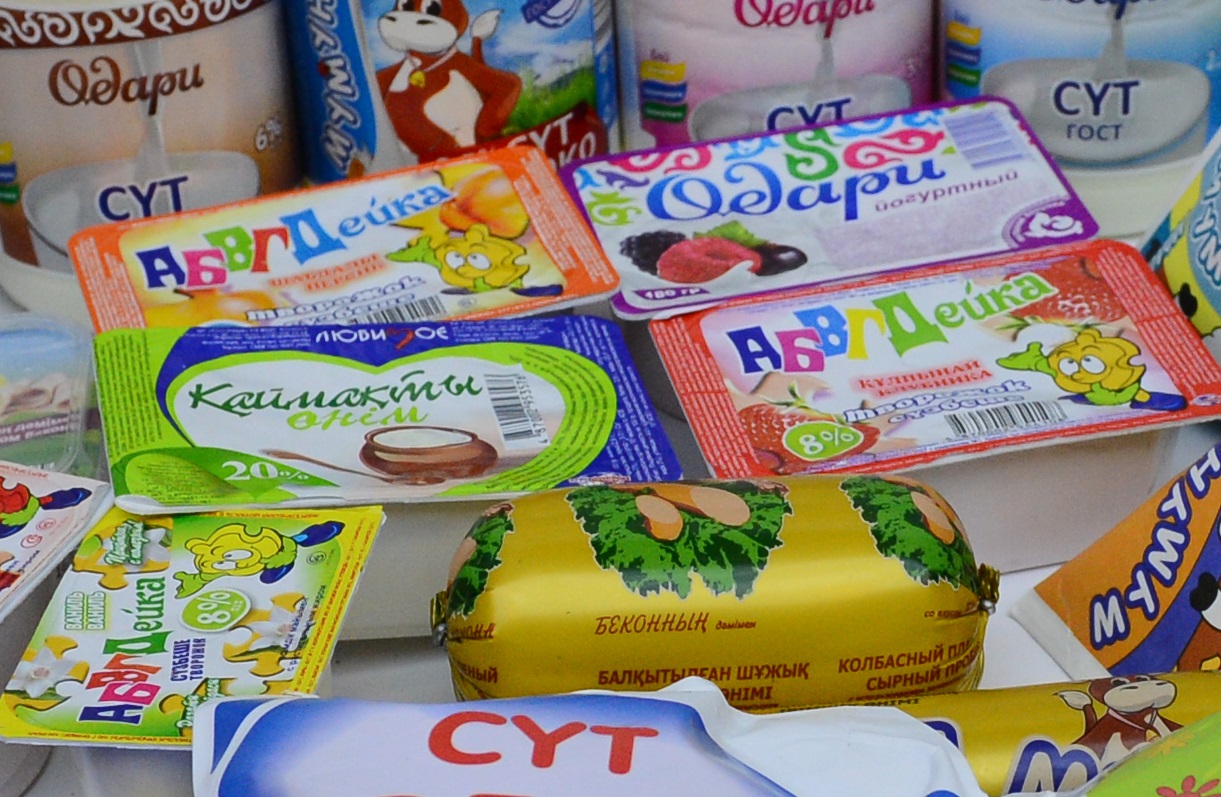 ىرىزدىق كەمىمەسىن دەسەك...