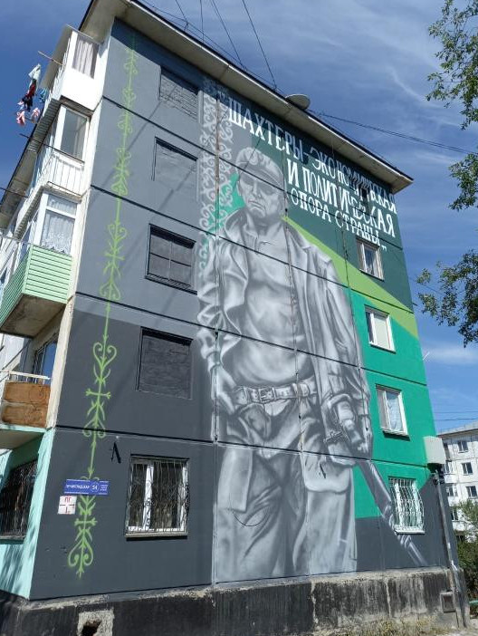 شاھار شىرايى