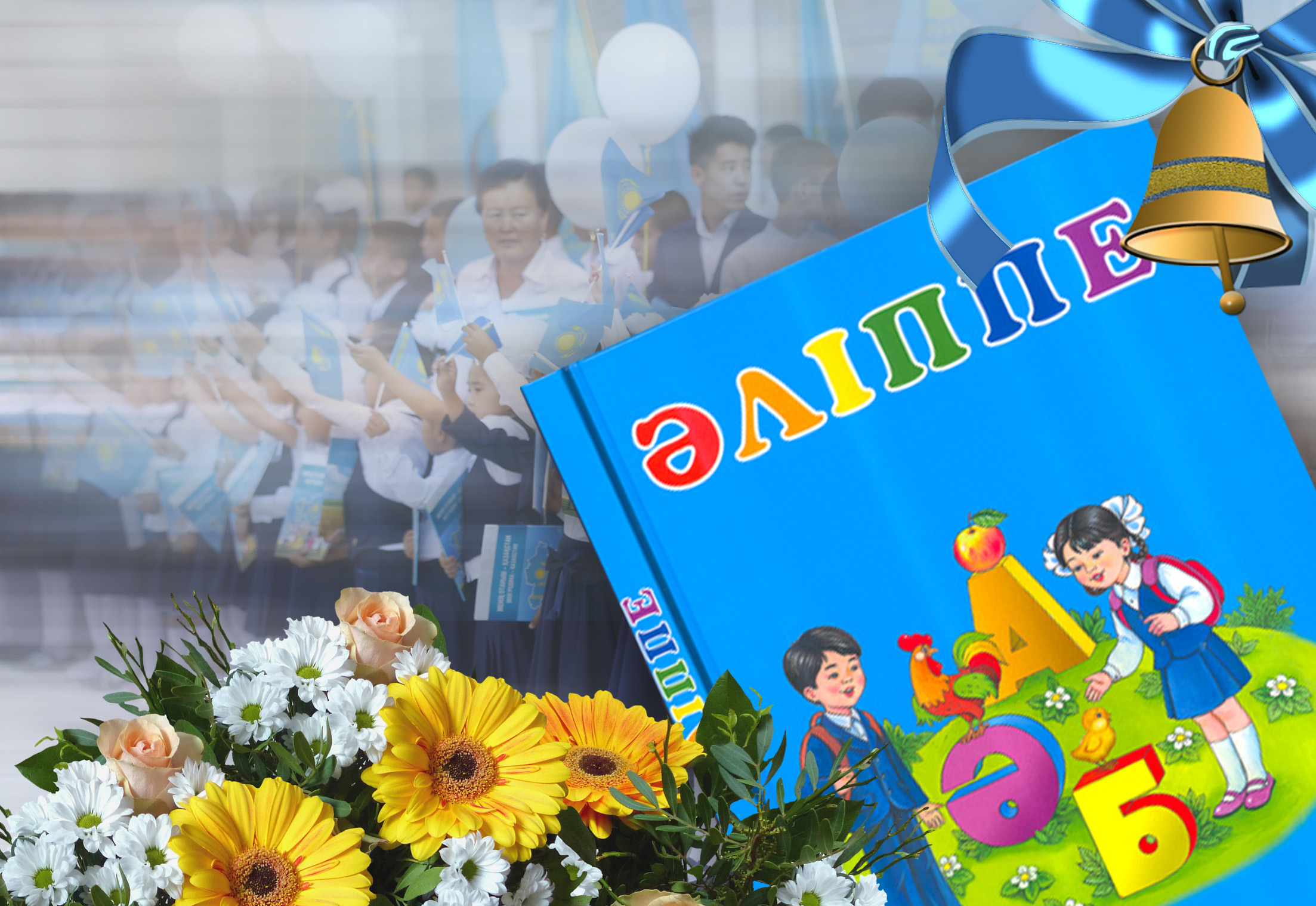 جاڭا وقۋ جىلىندا – جاڭا «الىپپە»