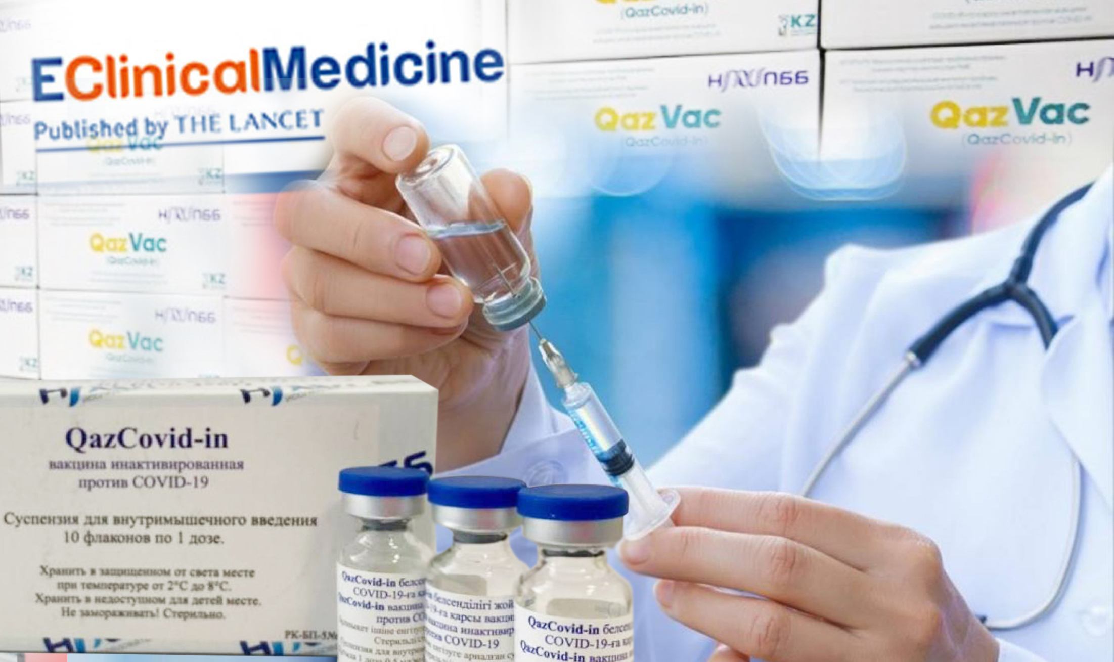 وتاندىق ۆاكتسينا تۋرالى عىلىمي ماقالا حالىقارالىق جۋرنالدا جاريالاندى