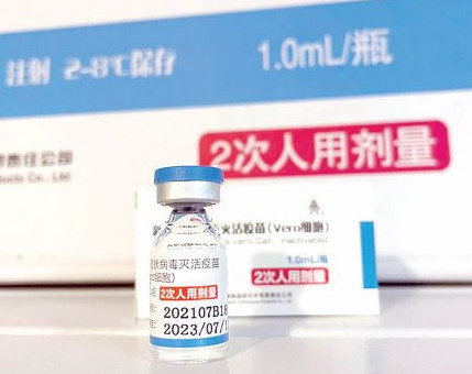 «ۆاكتسينا قابىلدا!» اكتسياسى باستالدى