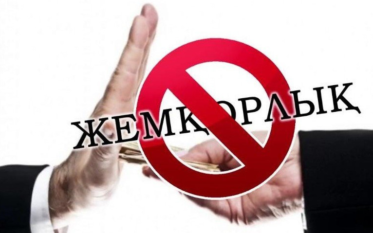 جەمقورلىق ۇلەسى 78,3 پايىزدى قۇرادى