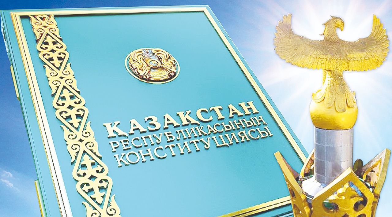 كونستيتۋتسيالىق پروتسەسس: ساياسي ەرىك-جىگەر مەن تاباندىلىق