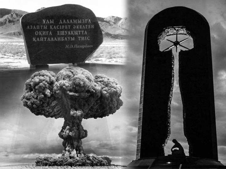 سەمەي يادرولىق پوليگونىنىڭ جابىلعانىنا 30 جىل