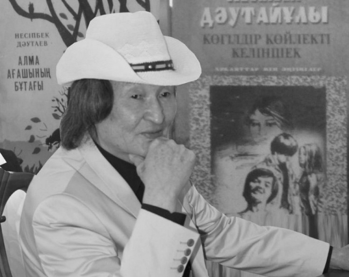 جازۋشى نەسىپبەك ءداۋتاي ۇلى دۇنيەدەن ءوتتى