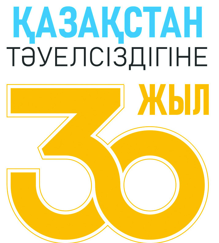 ورتاعا سالىنعان ويلار كوپ