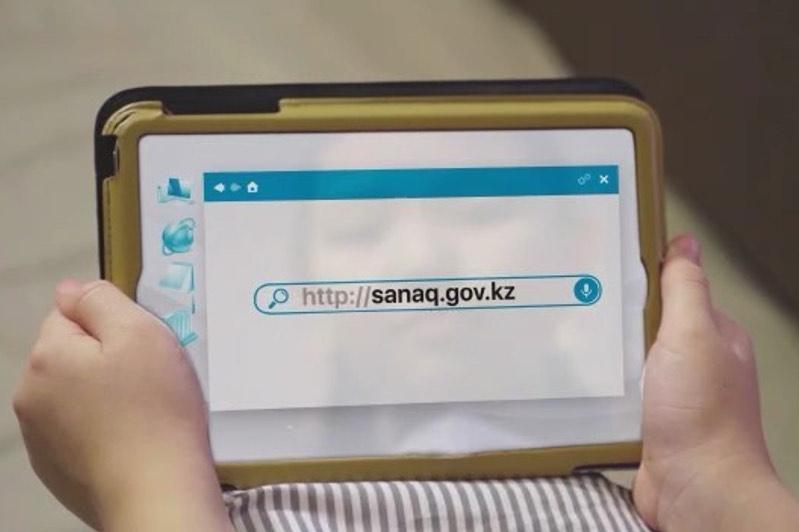 ونلاين ساناق ويداعىداي ءوتىپ جاتىر ما؟