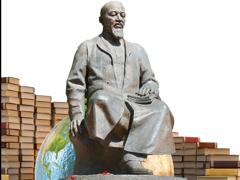 اباي جانە الەم