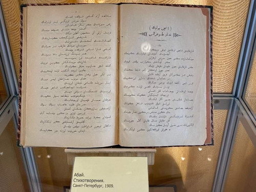 قازاق اقىندارىنىڭ جىرلارىمەن تانىستى