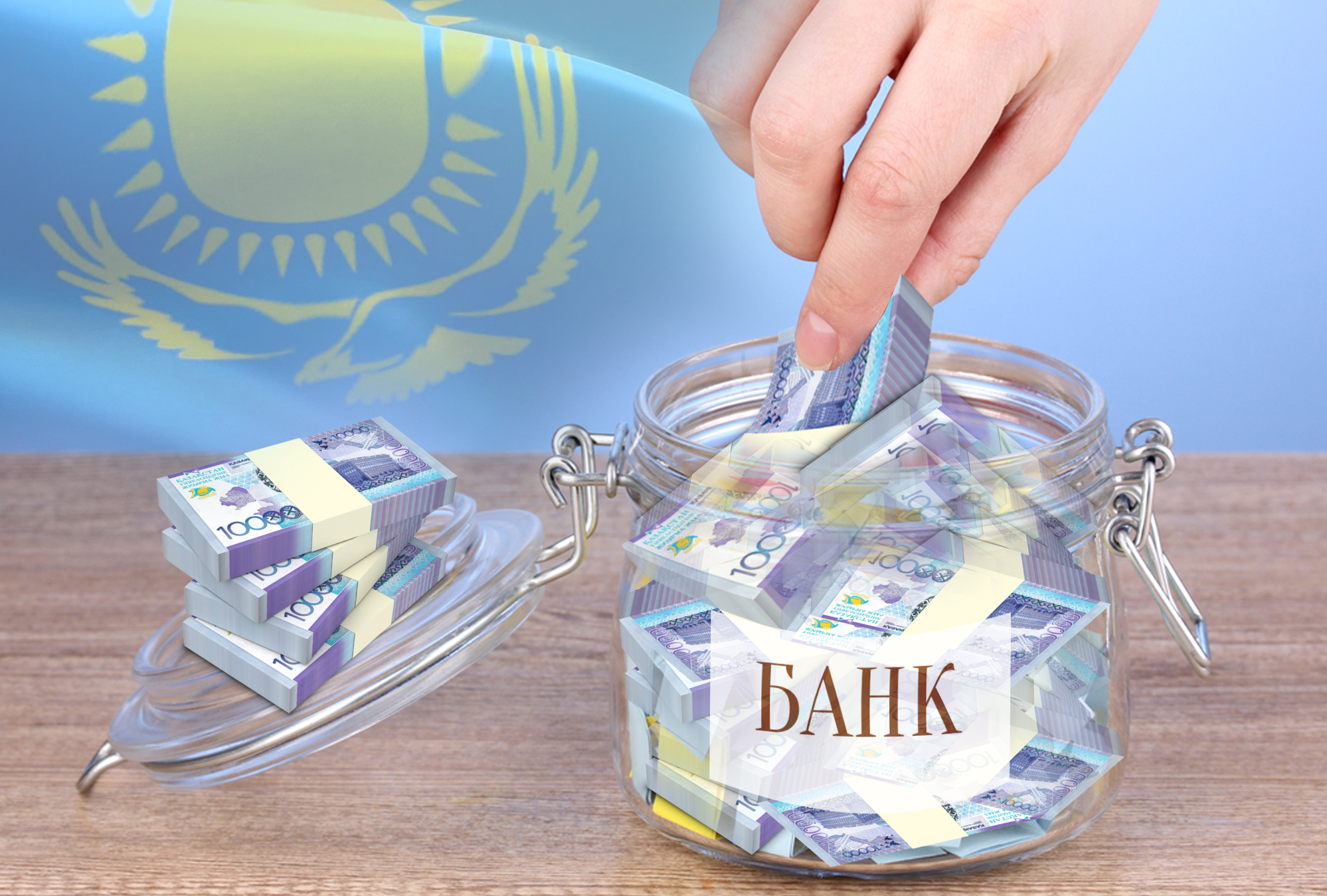 بانكتەردىڭ «وبەكتەۋسىز» وسكەنى ءجون