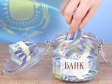 بانكتەردىڭ «وبەكتەۋسىز» وسكەنى ءجون