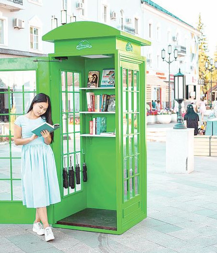 جاراسىمدى جاسىل دۇڭگىرشەك