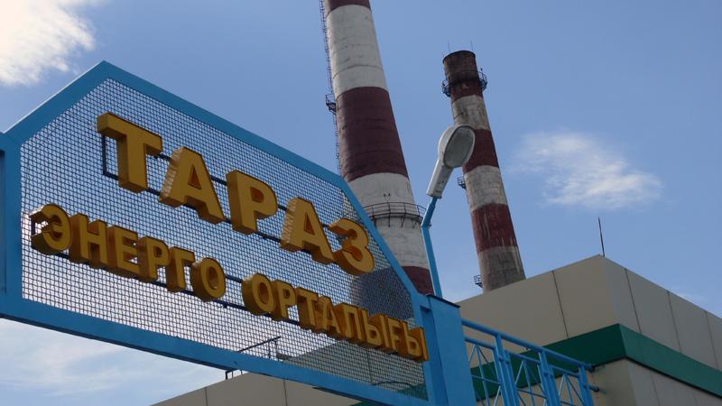 «تارازەنەرگوورتالىققا» 4,6 ملن تەڭگە ايىپپۇل سالىندى