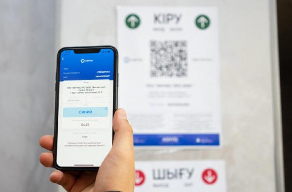 Ashyq سەرۆيسىن كوشىرگەن الاياق سايت انىقتالدى