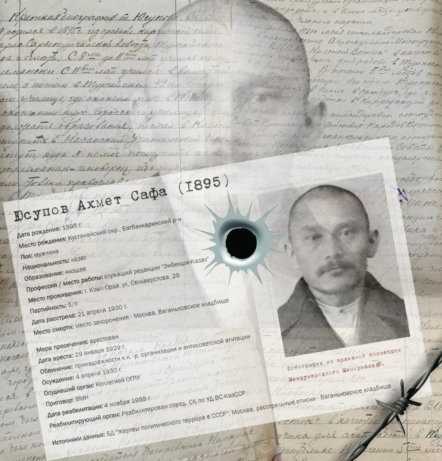 احمەتساپانىڭ قىسقاشا ءومىربايانى