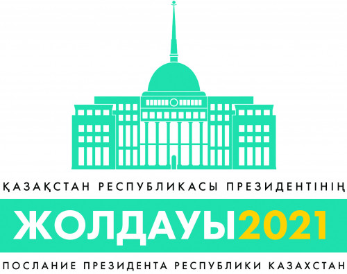 قوعامدىق كەلىسىمدى ساقتاۋ ماڭىزدى