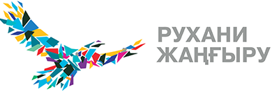 اۋدارما جۇمىستارى اياقتالدى