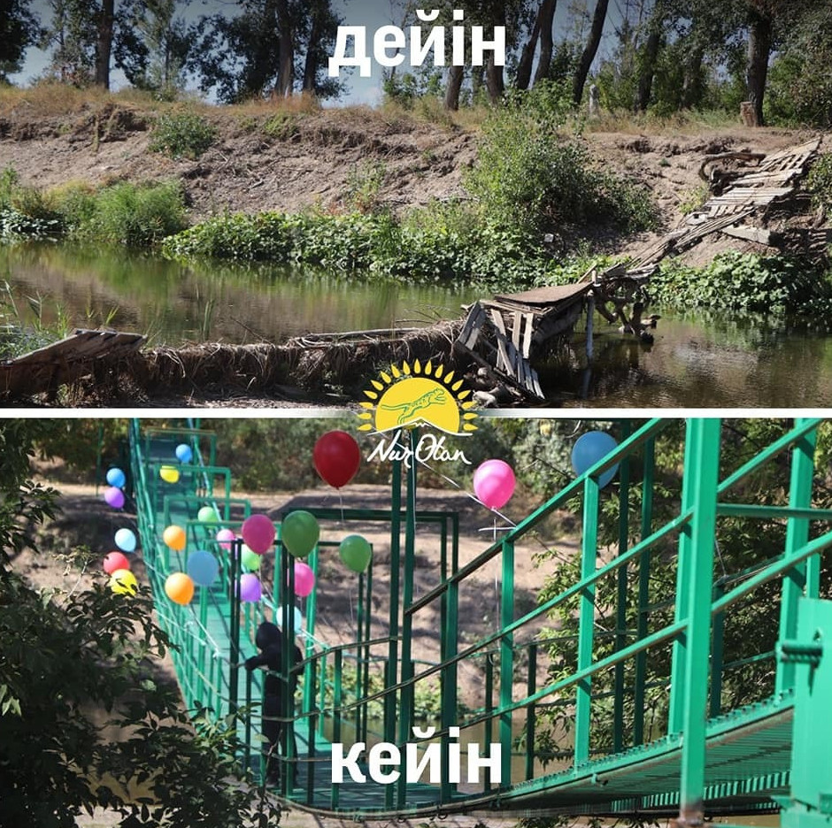 دەپۋتاتتاردىڭ يگى ىستەرى