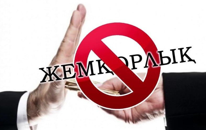 ستراتەگيالىق قۇجاتتى ازىرلەۋگە جۇرتشىلىق كەڭىنەن تارتىلادى