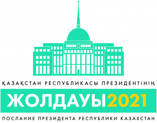 عىلىمنىڭ جەتىستىگى – كەمەل ەلدىڭ كەلەشەگى
