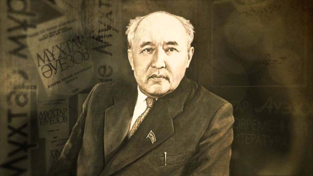 اۋەزوۆتىڭ عادەتى