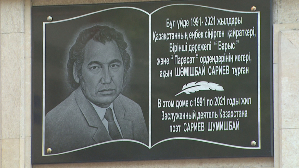 ولەڭى انمەن ورىلگەن