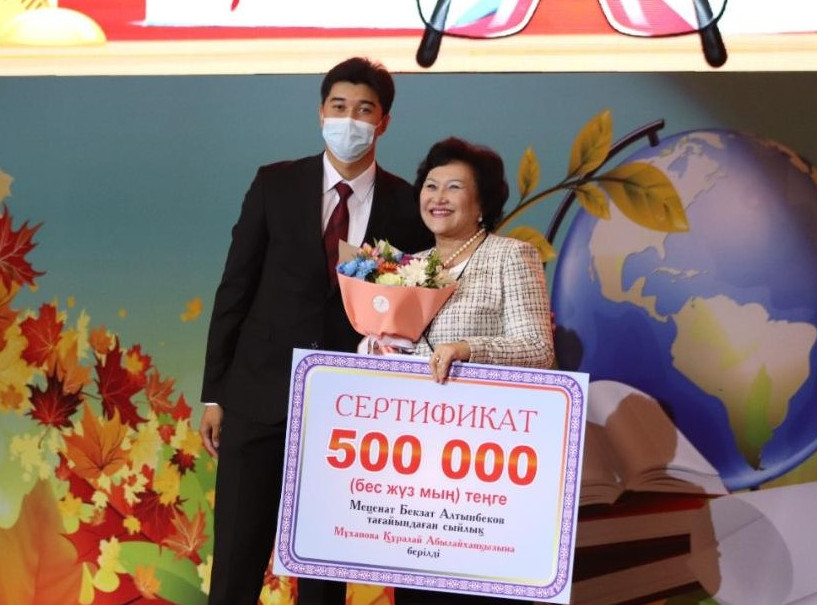 مەتسەناتتىڭ  ۇلى ماراپاتتادى